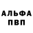 Амфетамин 97% Tumkarov