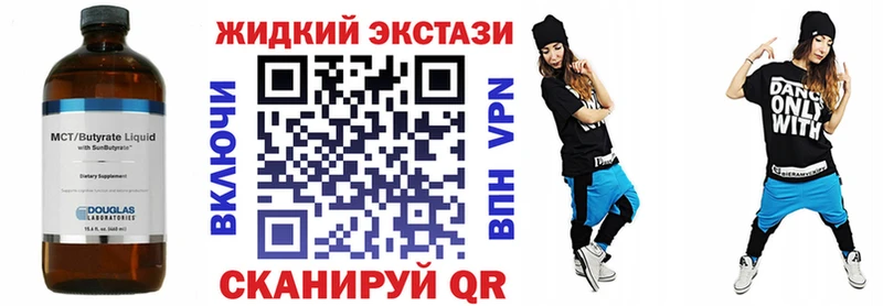 Купить где  Исилькуль  БУТИРАТ 99% 