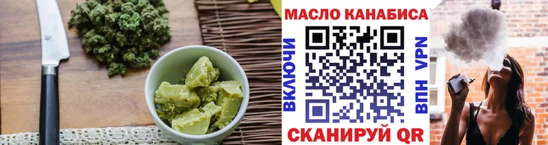 Canna-Cookies марихуана  Купить где  Исилькуль 