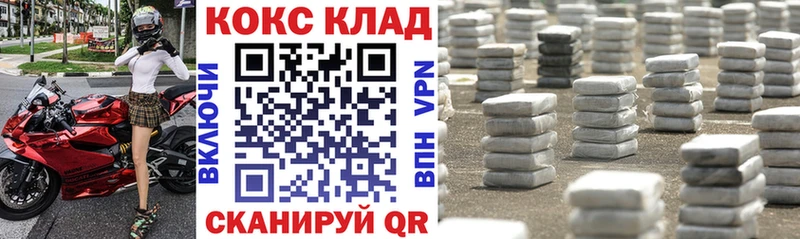 Купить закладки  Исилькуль  КОКАИН Боливия 