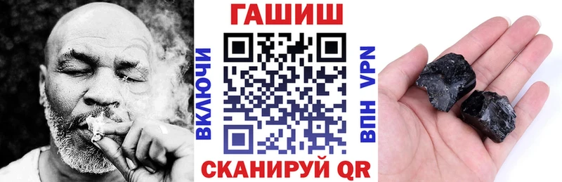 Купить где  Исилькуль  Гашиш Cannabis 