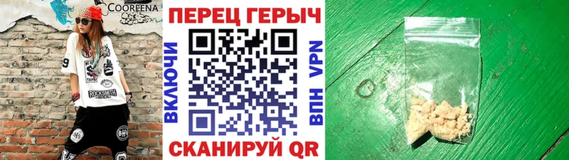 Героин Афган  Купить где  Исилькуль 