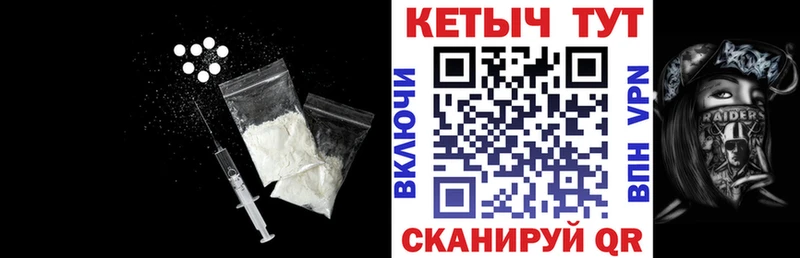 КЕТАМИН VHQ  Купить где  Исилькуль 