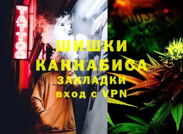 кокаин VHQ Костерёво