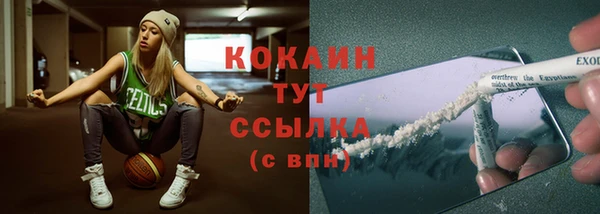 кокаин VHQ Костерёво