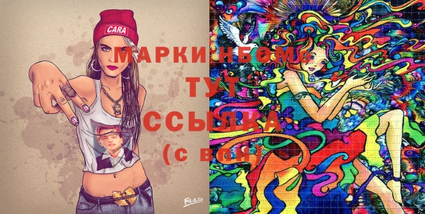 тгк Коряжма