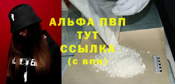 МДМА Корсаков