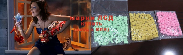 МДМА Корсаков