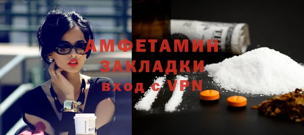 МДМА Корсаков
