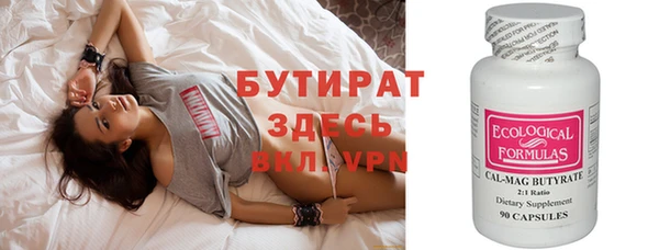 МДМА Корсаков
