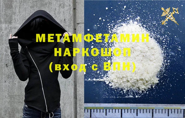 МДМА Корсаков