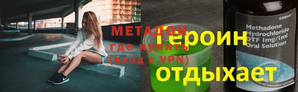 МДМА Корсаков