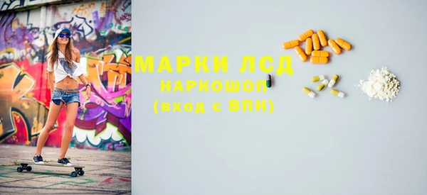 МДМА Корсаков