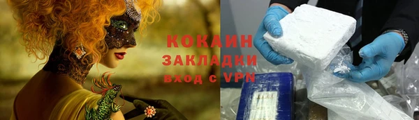 кокаин VHQ Костерёво