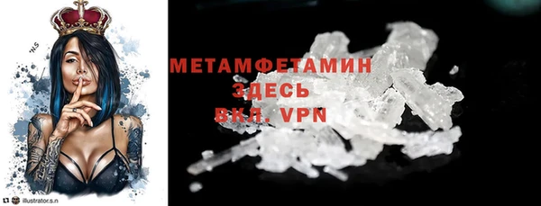 МДМА Корсаков