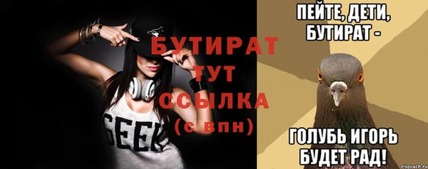 тгк Коряжма