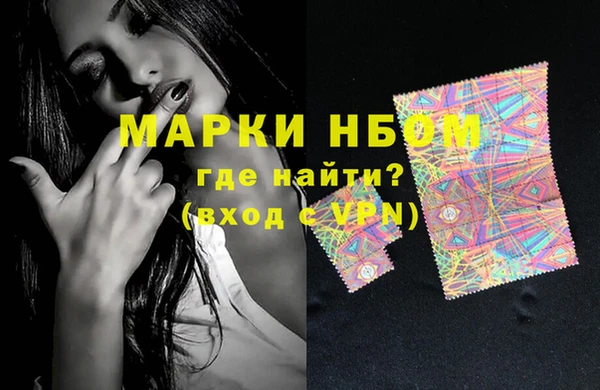 кокаин VHQ Костерёво