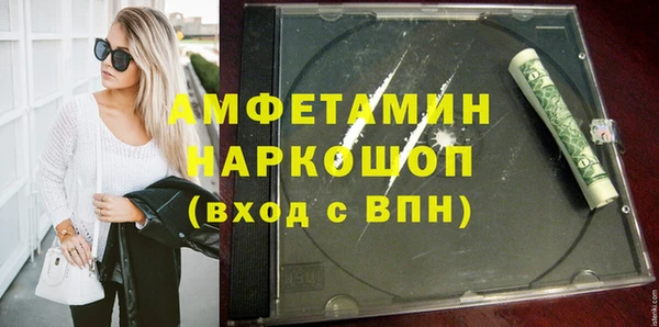 кокаин VHQ Костерёво