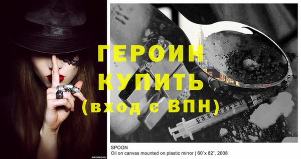 МДМА Корсаков