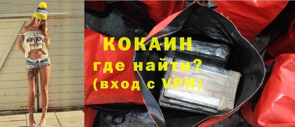 кокаин VHQ Костерёво