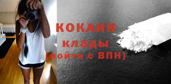 кокаин VHQ Костерёво