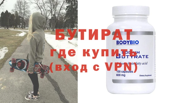 МДМА Корсаков