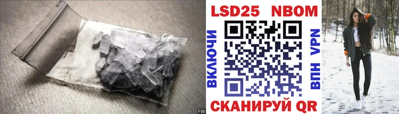 ЛСД экстази ecstasy  Купить закладки  Исилькуль 