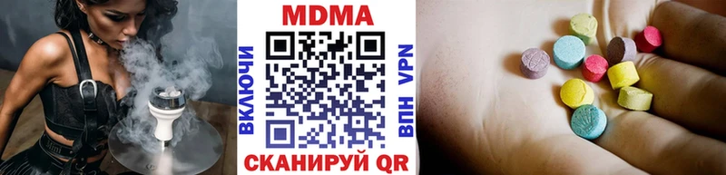 МДМА crystal  Купить закладки  Исилькуль 
