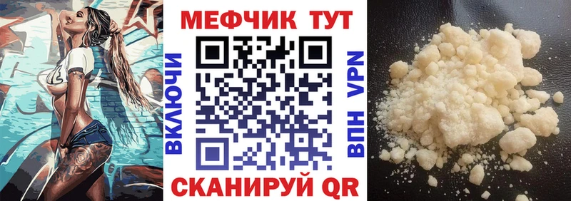 МЯУ-МЯУ 4 MMC  Купить  Исилькуль 