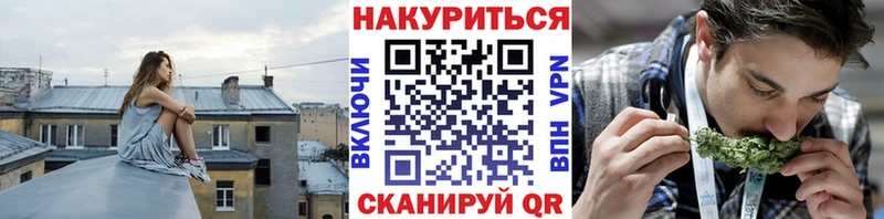 Шишки марихуана Bruce Banner  Купить закладки  Исилькуль 